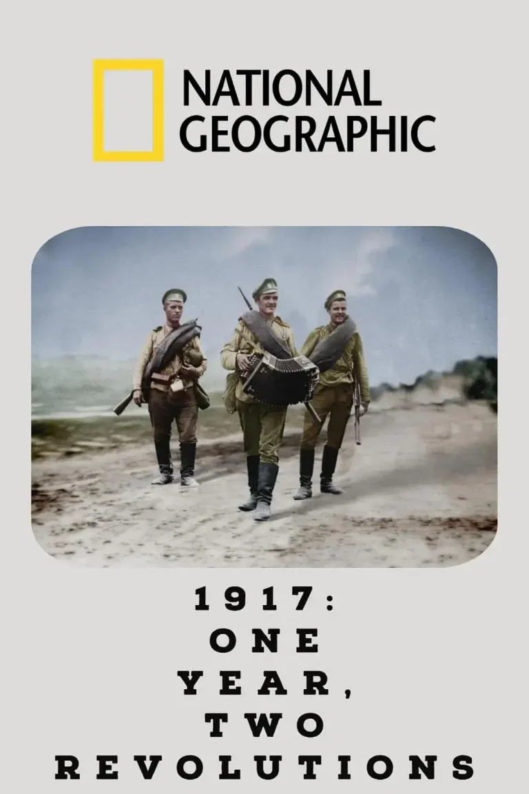 《1917俄国大革命》全集高清完整版在线观看与剧情解析