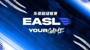 东亚超级联赛 首尔SK骑士vs香港东方20251112