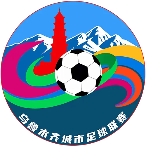 《乌鲁木齐城市足球联赛A组第3轮 水磨沟区4.1经开区20250927》全集高清完整版在线观看与剧情解析