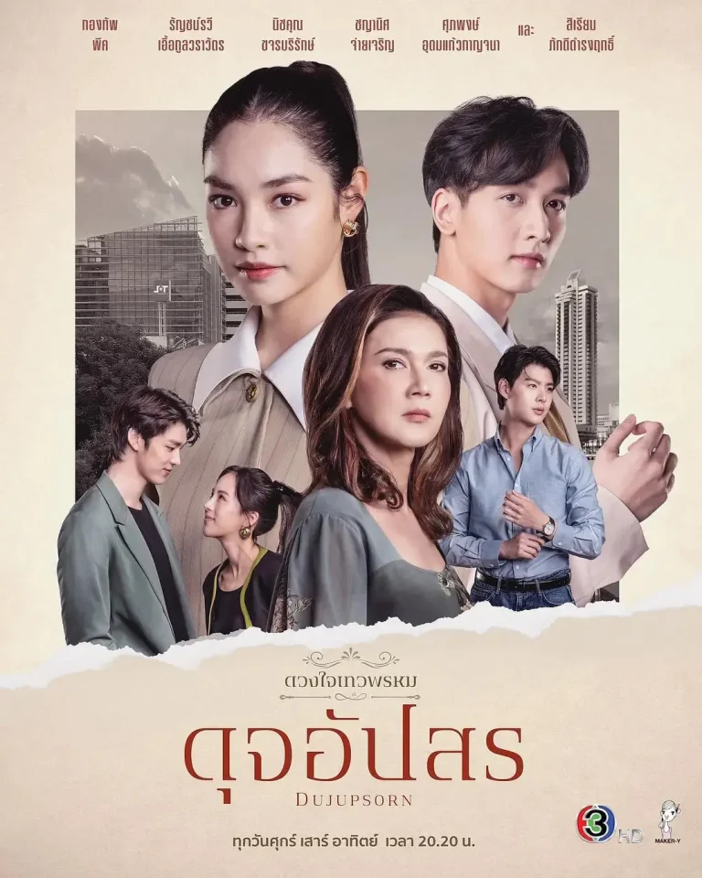 《名门绅士2：淑女之心之圈爱仙计》全集高清完整版在线观看与剧情解析