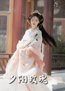 夕阳玫瑰(秦川)