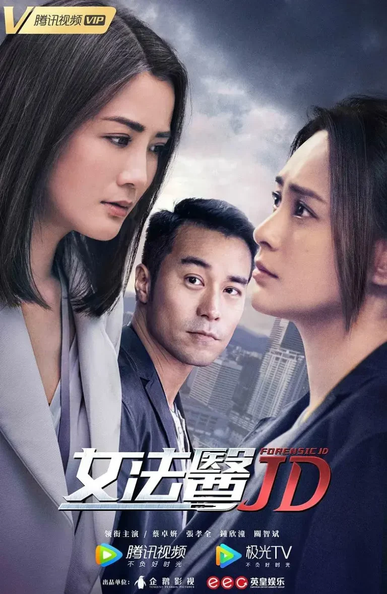 《女法医JD国语》全集高清完整版在线观看与剧情解析