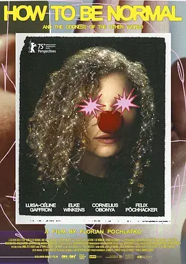 《如何正常和另一个世界的怪异》全集高清完整版在线观看与剧情解析