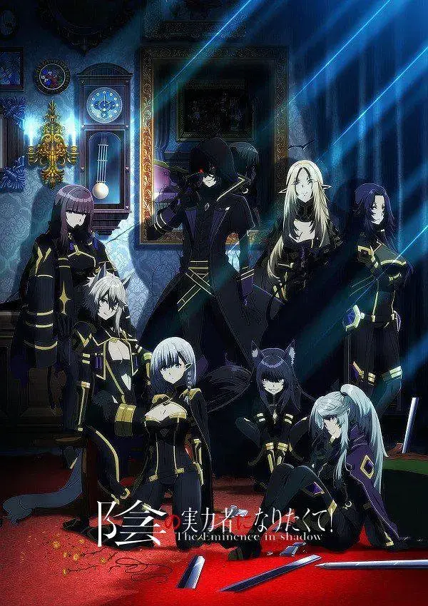 《想要成为影之实力者!》全集高清完整版在线观看与剧情解析