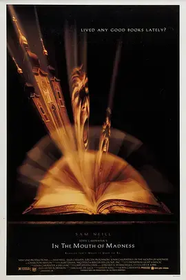 《战栗黑洞[电影解说]》全集高清完整版在线观看与剧情解析