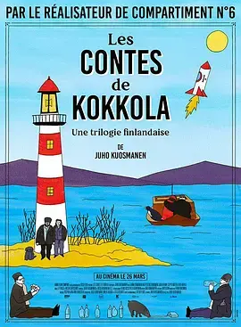 《无声三部曲》全集高清完整版在线观看与剧情解析