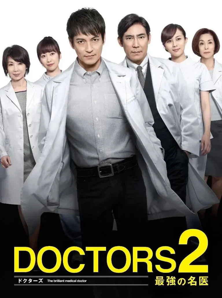 《最强的名医2》全集高清完整版在线观看与剧情解析