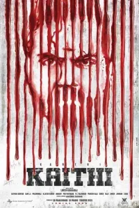 机关枪囚徒[电影解说]