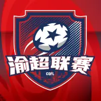 渝超 忠县烽烟三国队VS城口老腊肉队20260110