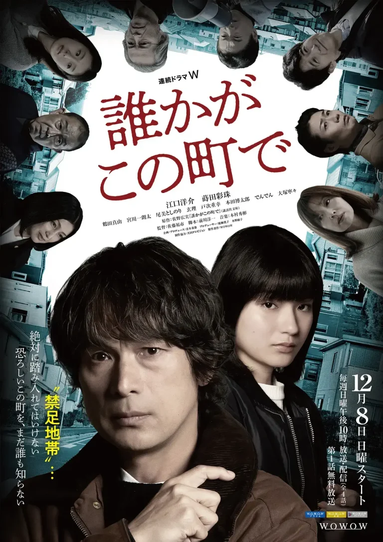 《谁在这个城市》全集高清完整版在线观看与剧情解析