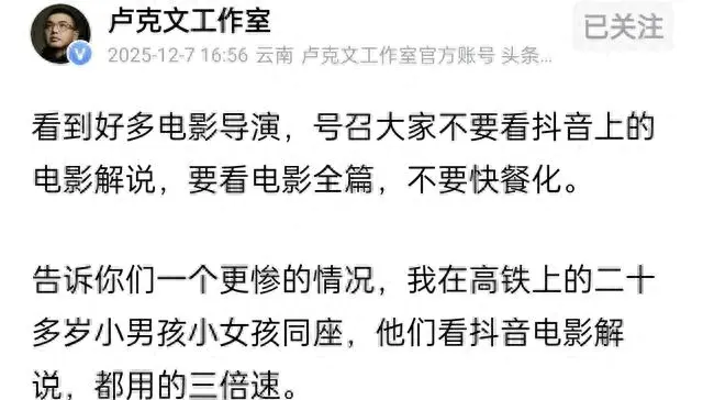 卢克文评电影时长焦虑：两小时成观影新门槛：情报图