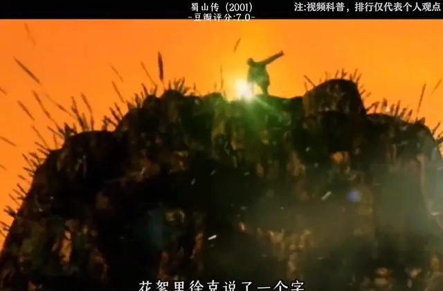 《让子弹飞》《英雄》等五部曾被差评的国产电影近年重获口碑：资讯配图