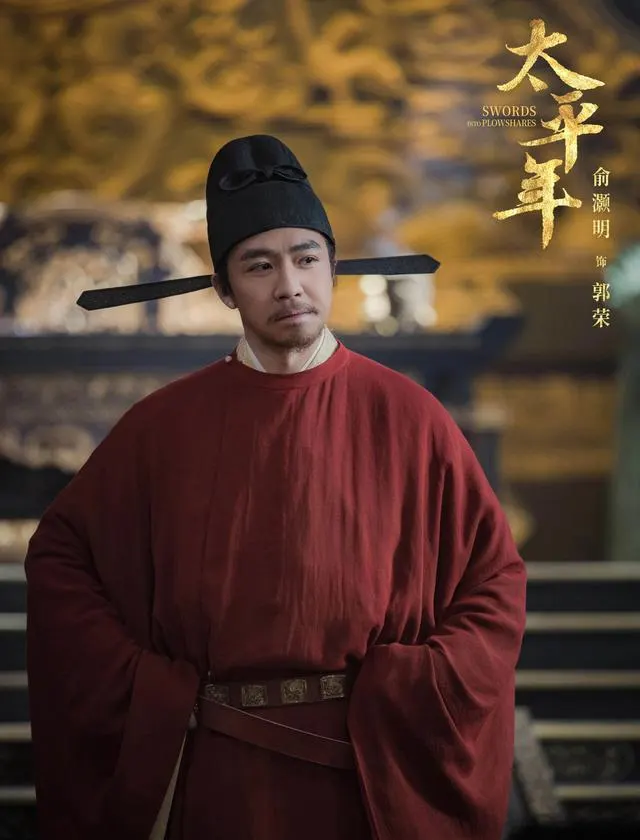 《太平年》开播即破13亿播放，聚焦钱弘俶纳土归宋历史事件：资讯配图