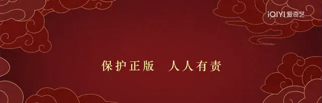《喀什恋歌》片头新增“保护正版 人人有责”提示语：情报图