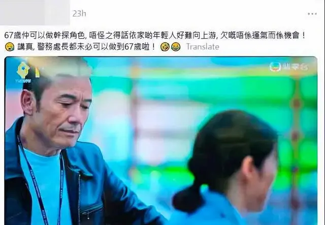 苗侨伟67岁演一线干探引争议，《重案解密》角色设定触发港剧年龄真实性讨论：现场图