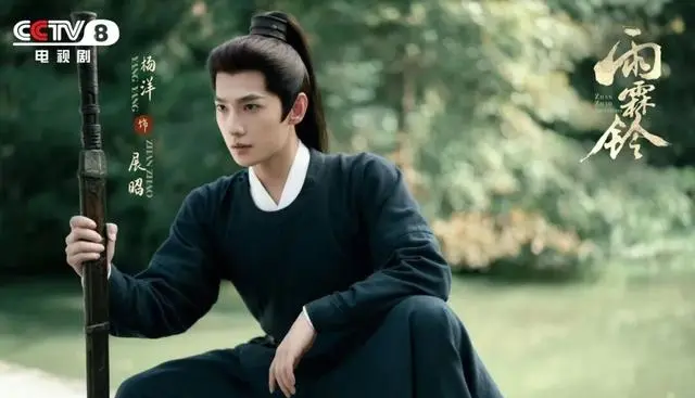 杨洋主演武侠剧《雨霖铃》5月13日登陆CCTV-8:现场图 杨洋主演武侠剧《雨霖铃》5月13日登陆CCTV-8:现场图