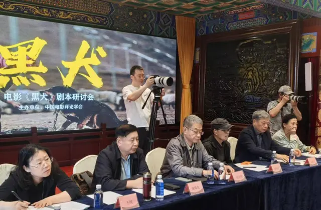 儿童电影《黑犬》剧本研讨会在京举行,聚焦草原传说与儿童心理表达:资讯配图 儿童电影《黑犬》剧本研讨会在京举行,聚焦草原传说与儿童心理表达:资讯配图