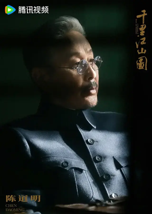 张若昀刘诗诗主演《千里江山图》定档2026年暑期：情报图