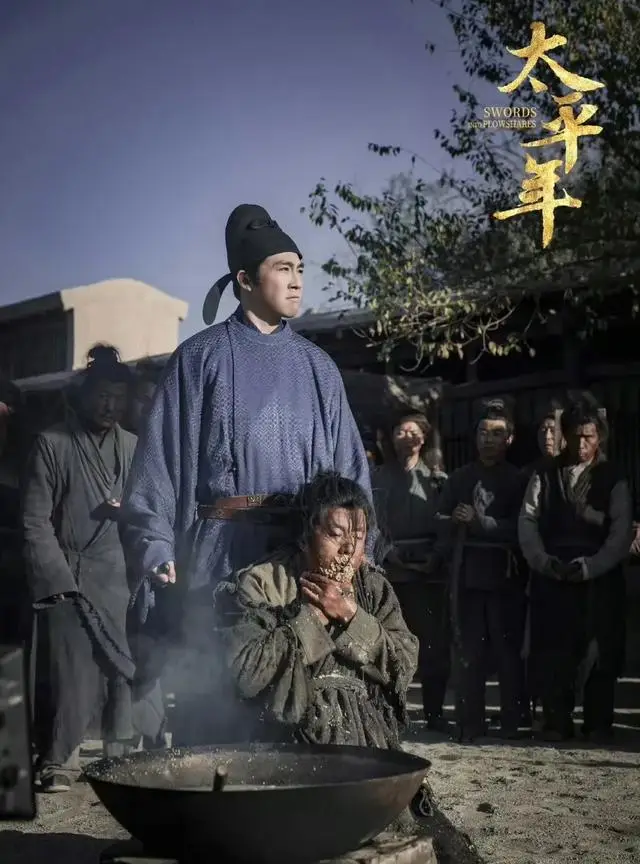 《太平年》开播即破13亿播放，聚焦钱弘俶纳土归宋历史事件：情报图