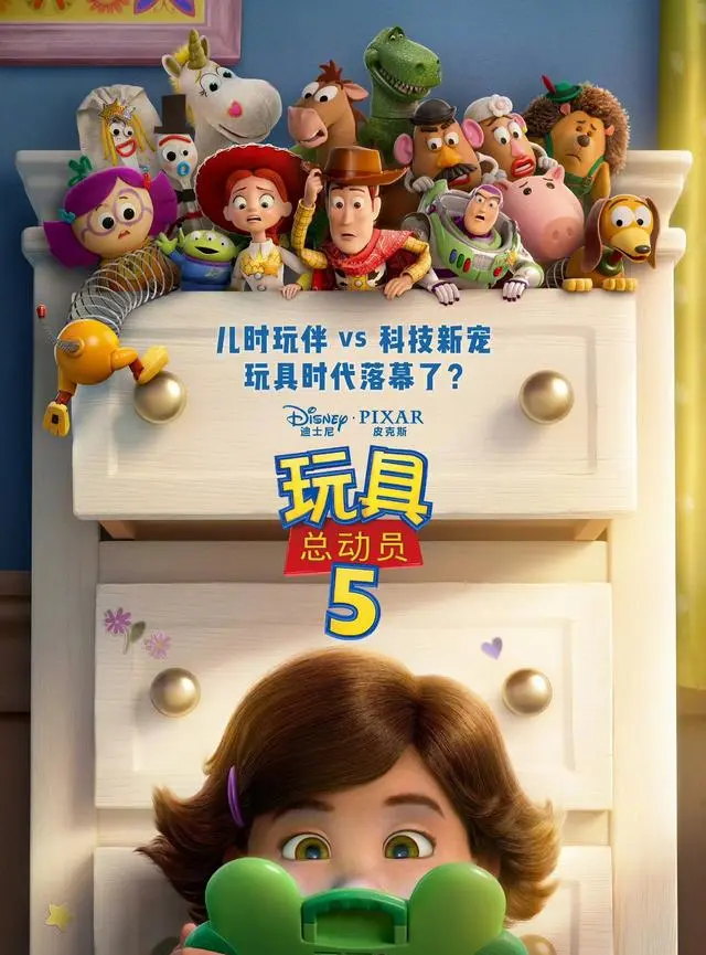 《木乃伊》5月19日上线流媒体，《玩具总动员5》6月19日内地同步上映：资讯配图