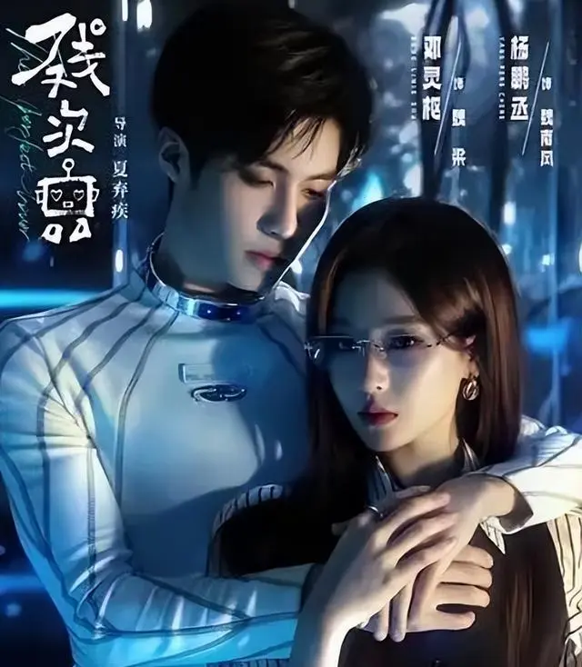 杨鹏丞主演《秩序之外》等四部短剧上线，题材覆盖现实向与古装甜宠：资讯配图