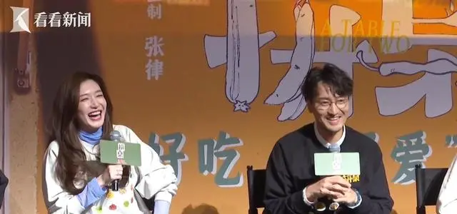 《拼桌》上海上映遇冷，江疏影演图书编辑直面都市孤独饭局：现场图