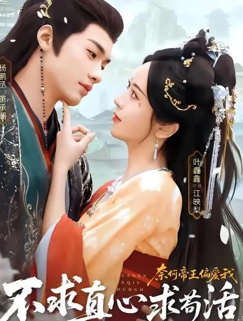 杨鹏丞主演《秩序之外》等四部短剧上线，题材覆盖现实向与古装甜宠：现场图